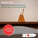 관동산수-문화라운지 이미지