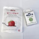 보절중학교 | 다이어트시리얼 다신샵 현미시리얼 다이어트식단추천