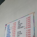 강적꼬막짬뽕 이미지