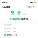 김화내과의원 이미지