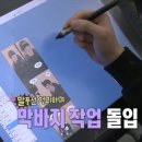 [백석]디지털 드로잉 이미지