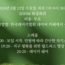 한국레이키힐링센터 이미지