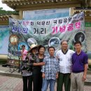 시인의 공원 이미지