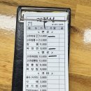 지린성 | 군산 지린성 고추짜장 후기