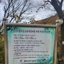 녹유정교육농장 이미지