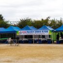 교산동 족구장 이미지