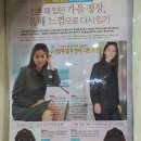 원조옷수선 이미지