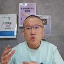 [조루증 비뇨기과] 이런 여자와 결혼하면 남자는 극심한 조루의 나락으로 빠집니다. 이미지