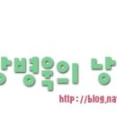 주로요기