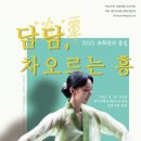 흥프로덕션