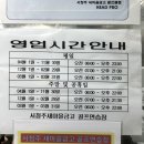 서청주새마을금고 골프연습장 이미지