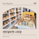 고르다마켓 | 베트남 나트랑 기념품가게, 센트럴마켓 방문 후기