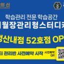 산내 불가마 사우나 이미지
