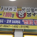 왕당구장 이미지