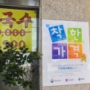 [부산역근처국밥] 직장인 점심맛집 찾다가 방문한 초량 욱이국밥 후기 🍲