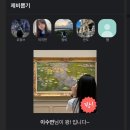 두모가J | 새해 체험판