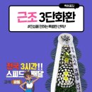 석곡장례식장 이미지