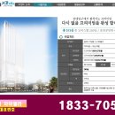 지하철 2·7호선 환승역인 건대입구역에서 약 100m 초역세권 오피스텔 건대역 자이엘라 분양시작 이미지