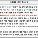 J0427 네이버블로그