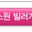 소원텔레콤 이미지
