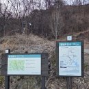 산들공원(물놀이장) 화장실 | 월악산 국립공원 보덕암 코스 등산 후기 -충주호 짱멋있음🩵💙