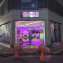플러스82커피안산점