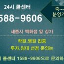 에스제이종합 이미지