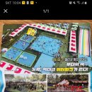 삿갓봉근린공원 이미지