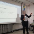 [강의후기] 행정심판, 사회정의 실현을 위한 또 하나의 칼!
