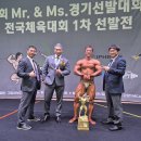 엘리트 프로짐 1호점 이미지