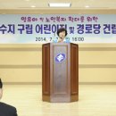 유수지 경로당 이미지