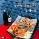 (주)더존비즈온 을지로지점 | 을지로4가역 야장 고깃집 한양식당 주말 웨이팅 (+2차 술집)