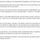 [공홈] 대한축구협회, 국가대표팀 운영규정과 K3·K4 클럽라이센스 등 개정 이미지