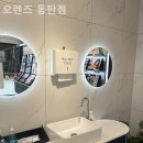 오렌즈동탄점 네이버블로그