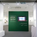 테마와 하루(농어촌 체험) 네이버블로그
