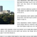 해맞이주유소 이미지