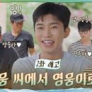 이가네한끼 이미지