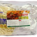 오필승식품