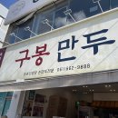 히든베이호텔~남산남1길 네이버블로그