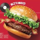 롯데리아통영점 이미지
