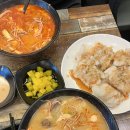 라방마라탕