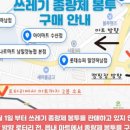 밀양아리랑오토캠핑장 이미지