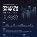 (사)한국구매조달학회