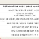 영주시장애인종합복지관1 이미지