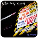 백만목욕탕 이미지