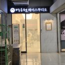 해미헤어샵 - 전주시 덕진구 | 김포 장기역미용실추천 굵은히피펌 박승철헤어스투디오 김포한강신도시롯데마트점 고은 부점장님