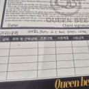 퀸비 | 퀸비 광장점 피부관리 체험 후기 고민하다 패키지까지 끊은 이유