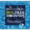 리밋웨어
