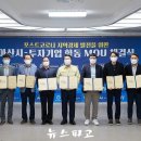 (주)에스티코퍼레이션 이미지