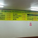 대곡1단지앞 이미지